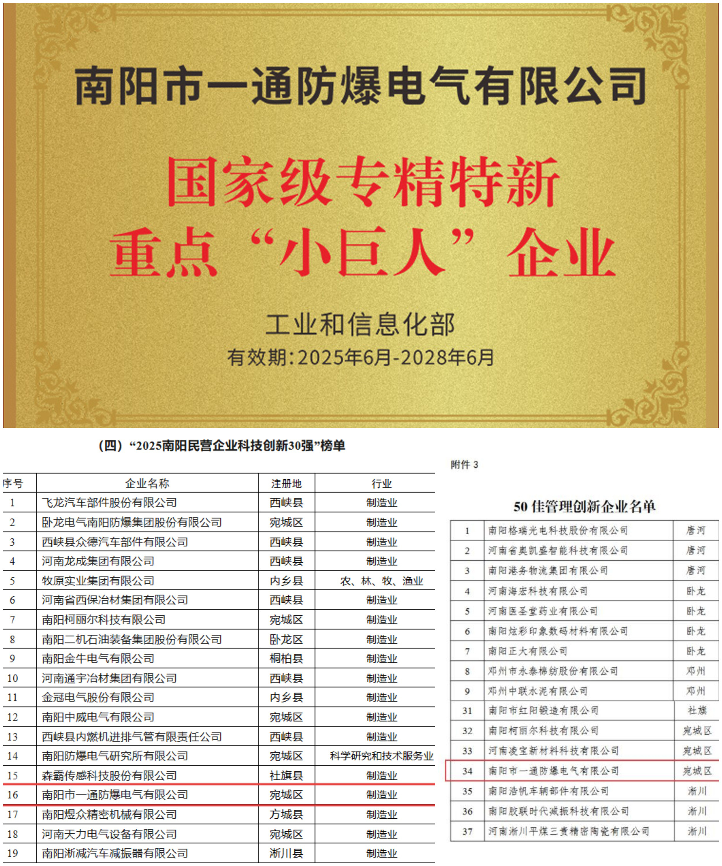 未命名2_副本.jpg 未命名2_副本.jpg